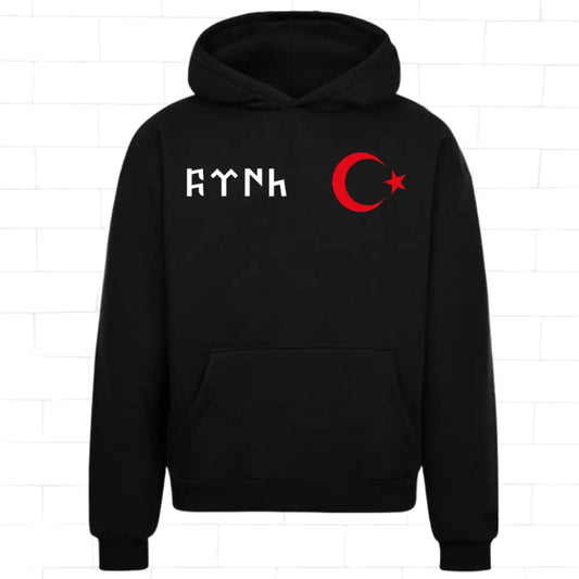 Hoodie Schwarz - Bozkurt AY Yildiz