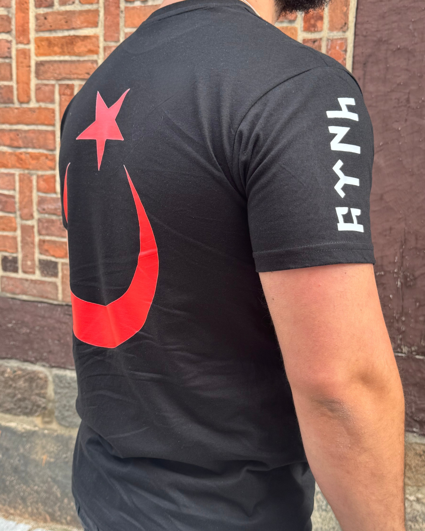 T-Shirt mit kurzem Arm - AY Yildiz TÜRK