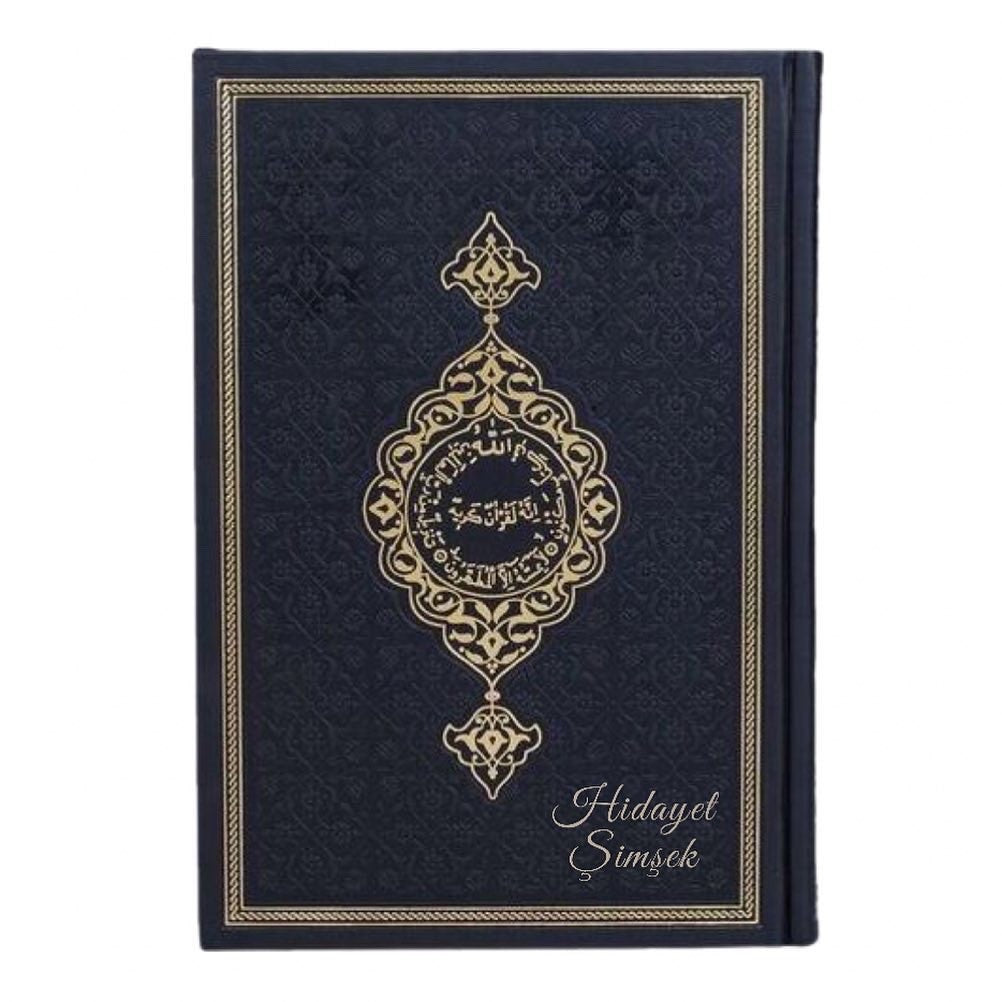 Personalisierte Geschenkset mit Vollständiges Kuran und Gebetsteppich